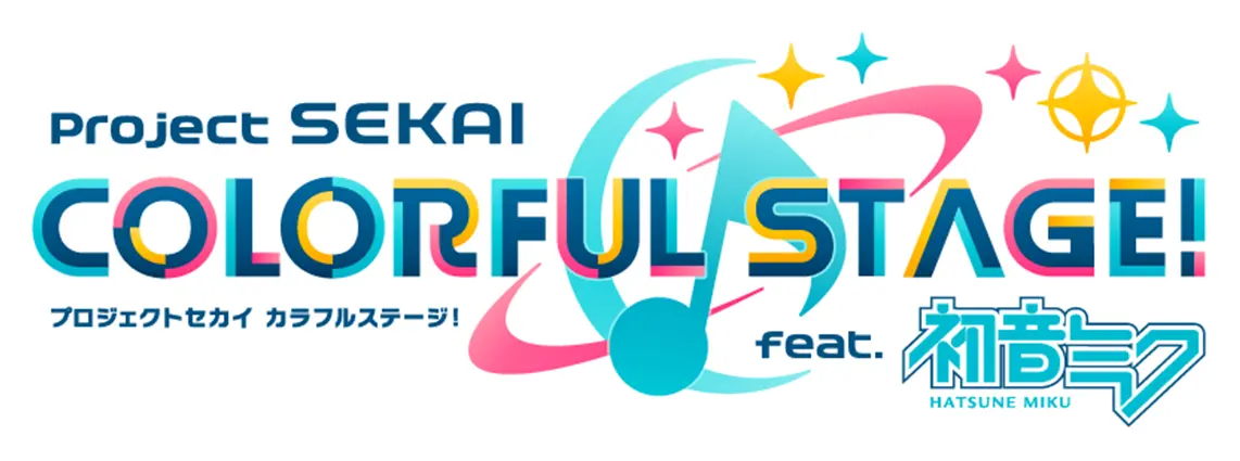 プロジェクトセカイ